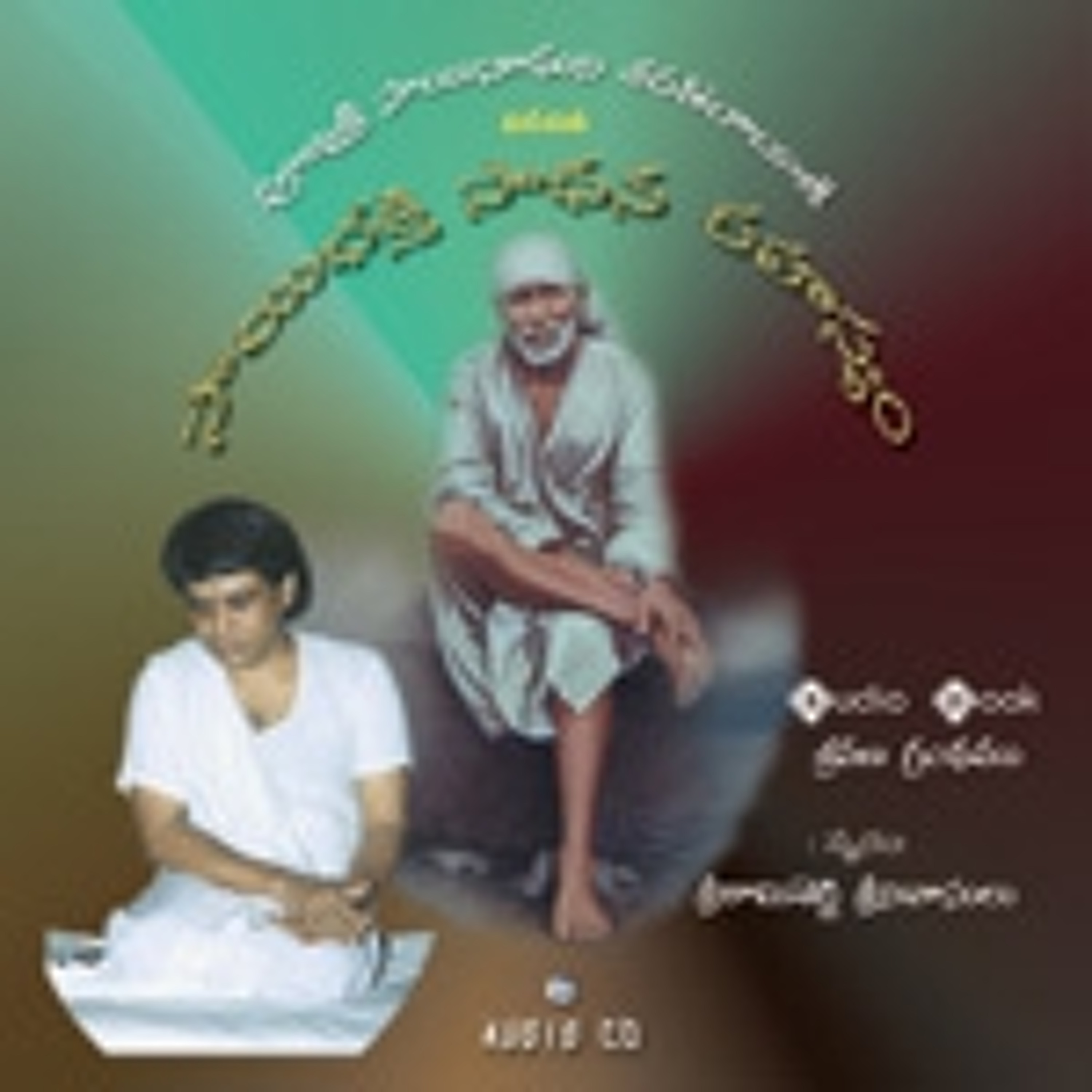 Saipatham Shirdi