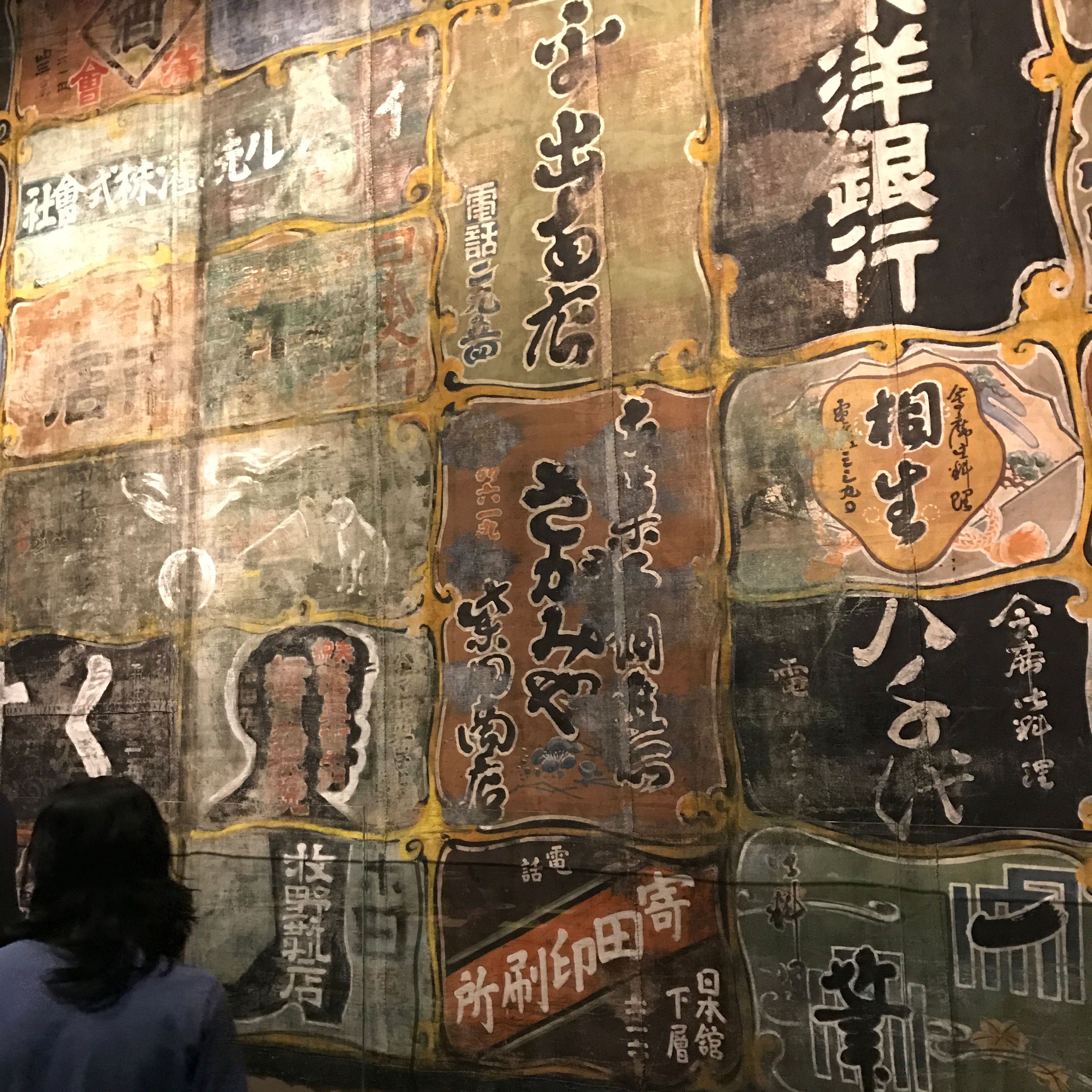 Episode 51: Leave it on Read!