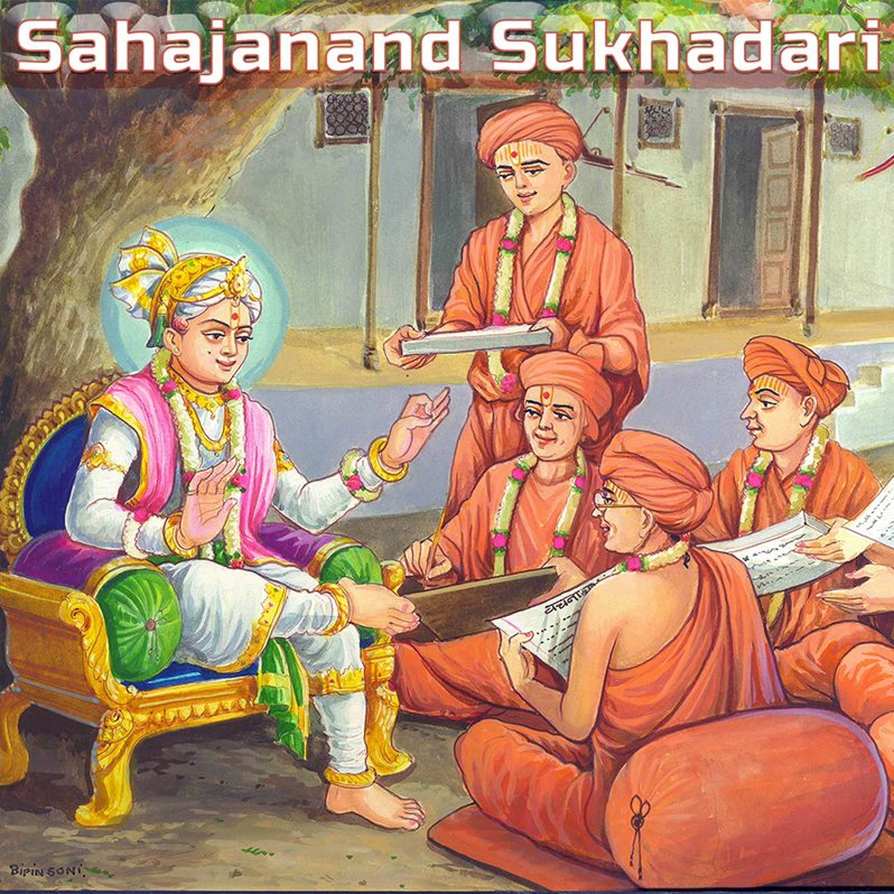 nndkalupurmandir
