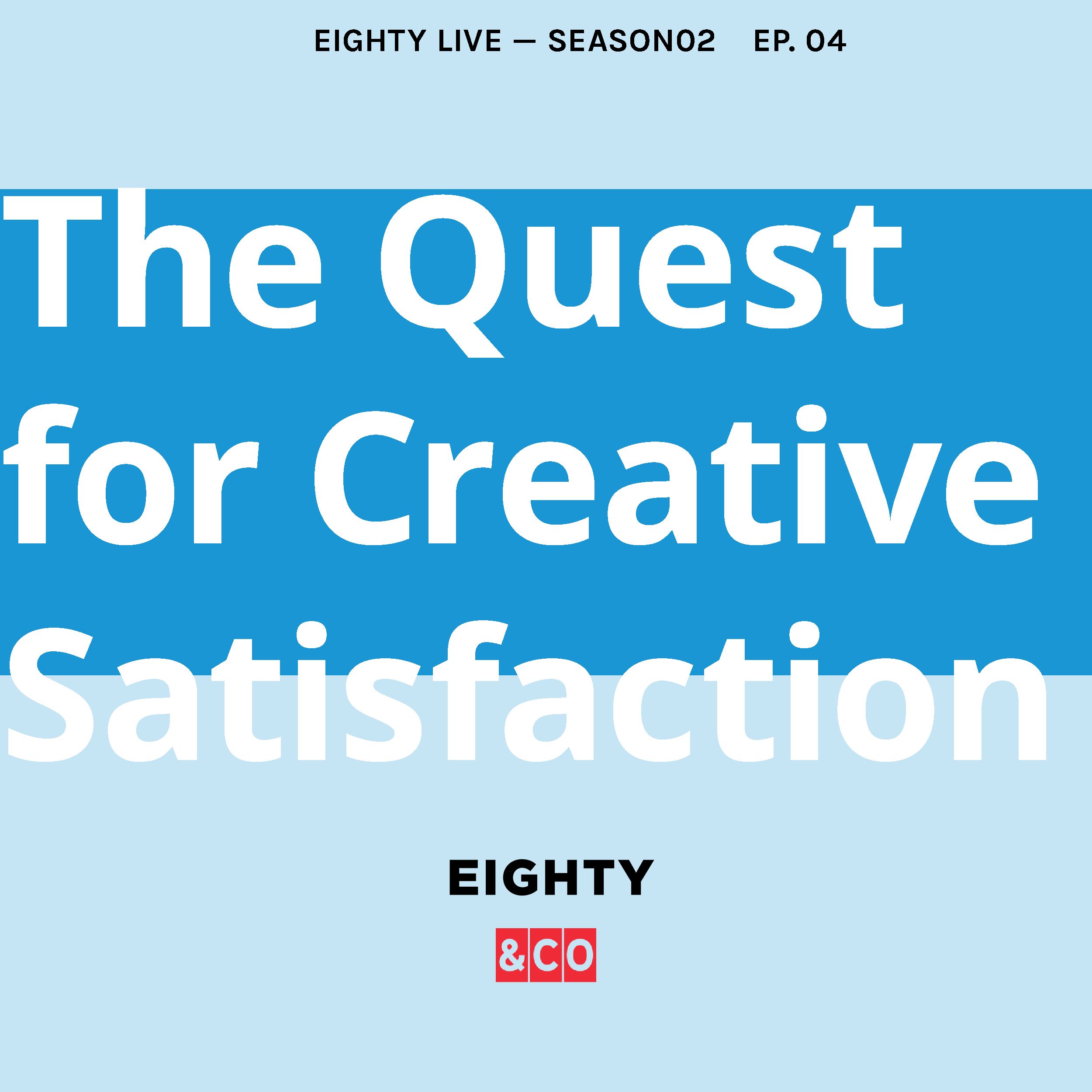 Design Panel: Rich Tu and Holly Tienken