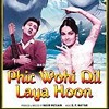 LAKHON HAIN NIGAAHON MEIN | Cover : Chaudhari U.S._30-06-18.