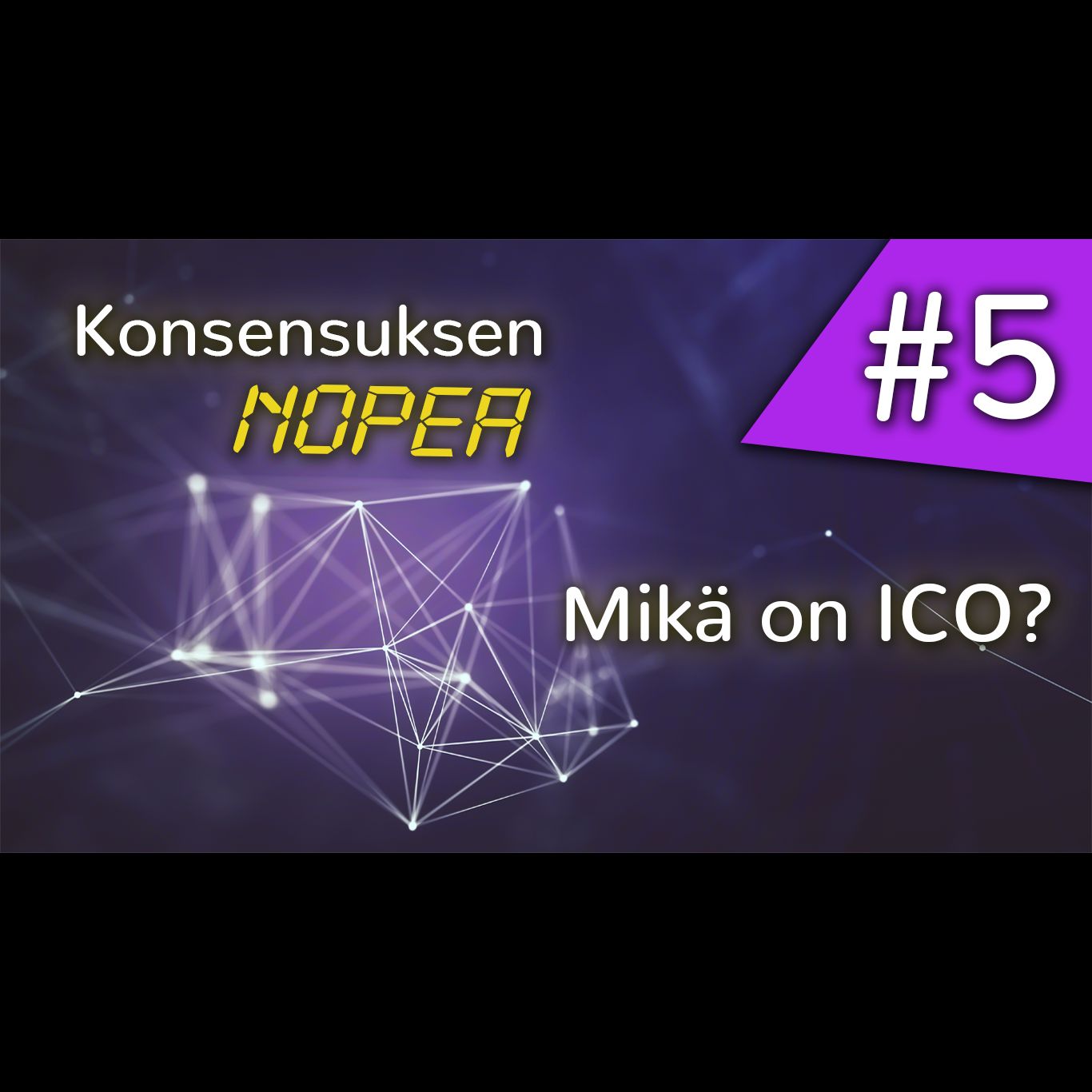 Konsensuksen nopea #5 Mikä on ICO?
