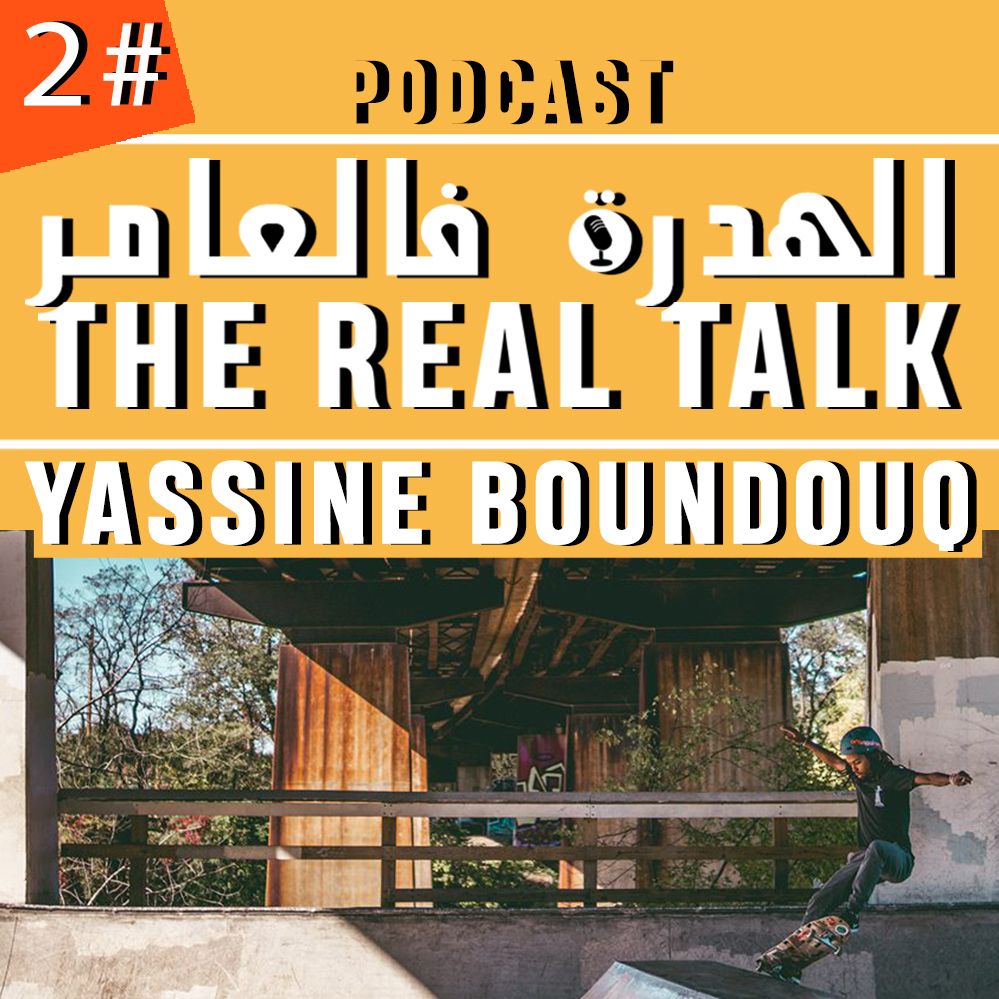 2# Men Walou l Bezaf m3a Yassine Boundouq