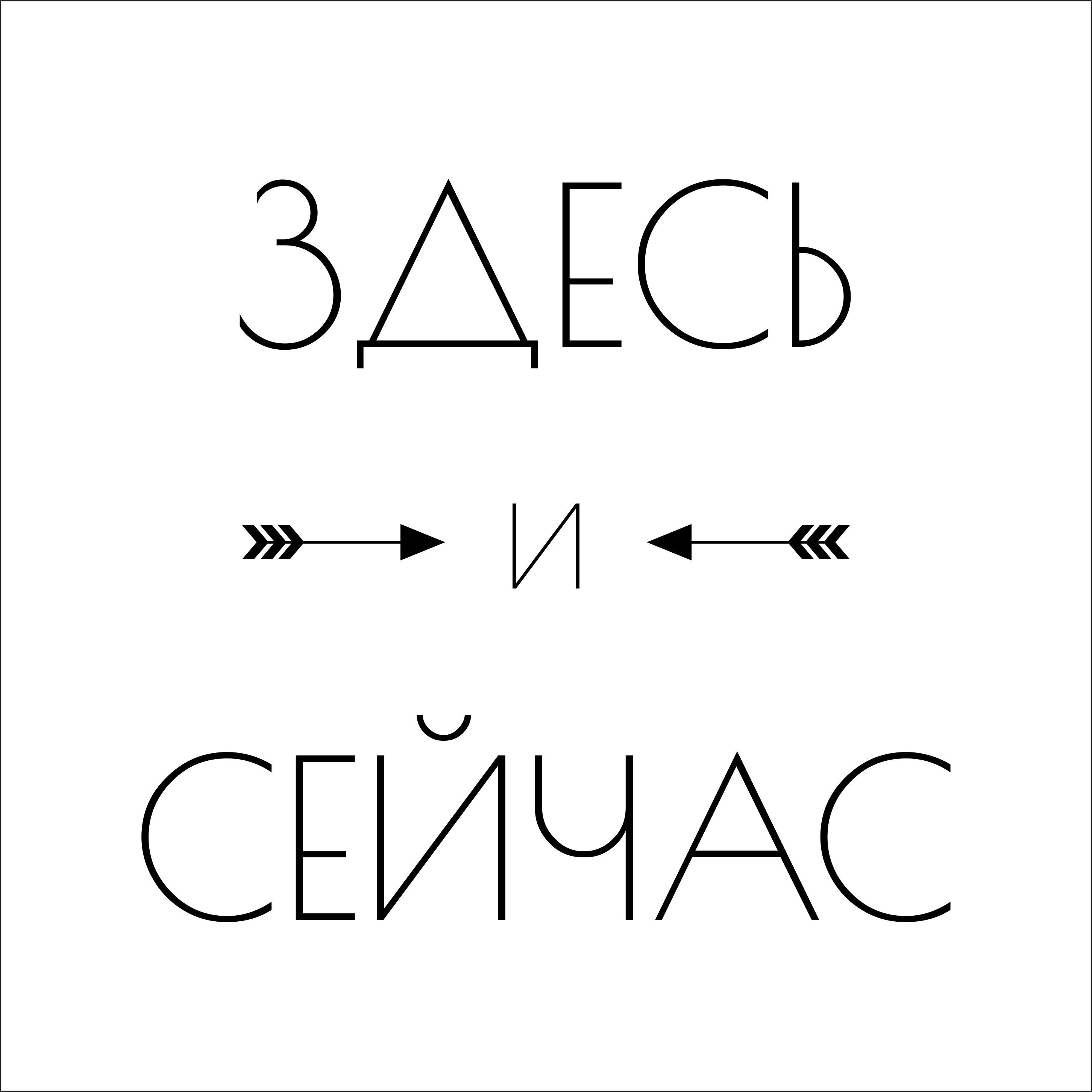 36. Юрий Белонощенко. Как найти ментора?