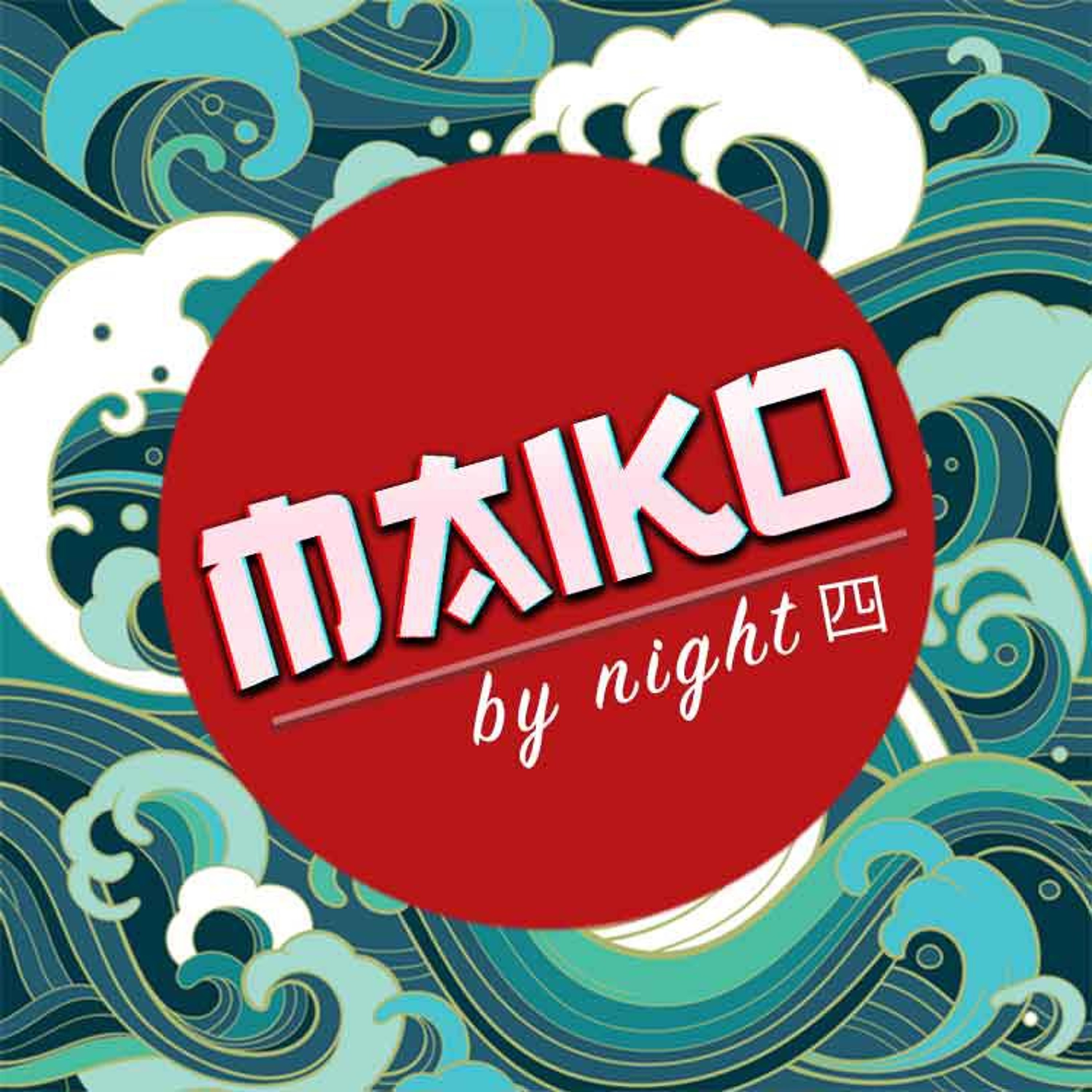Maiko by Night #4