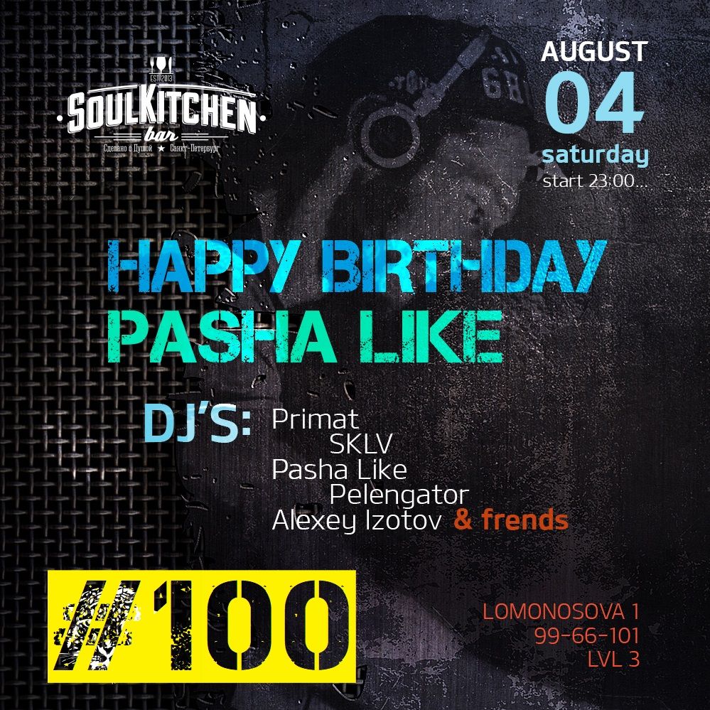 Deep, Tech & True House Music Podcast by Pasha Like