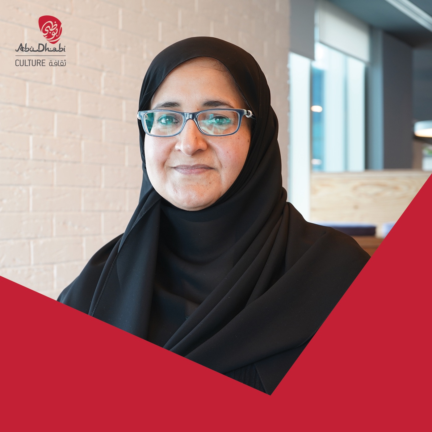 Public Libraries - Shaikha Al Muhairi