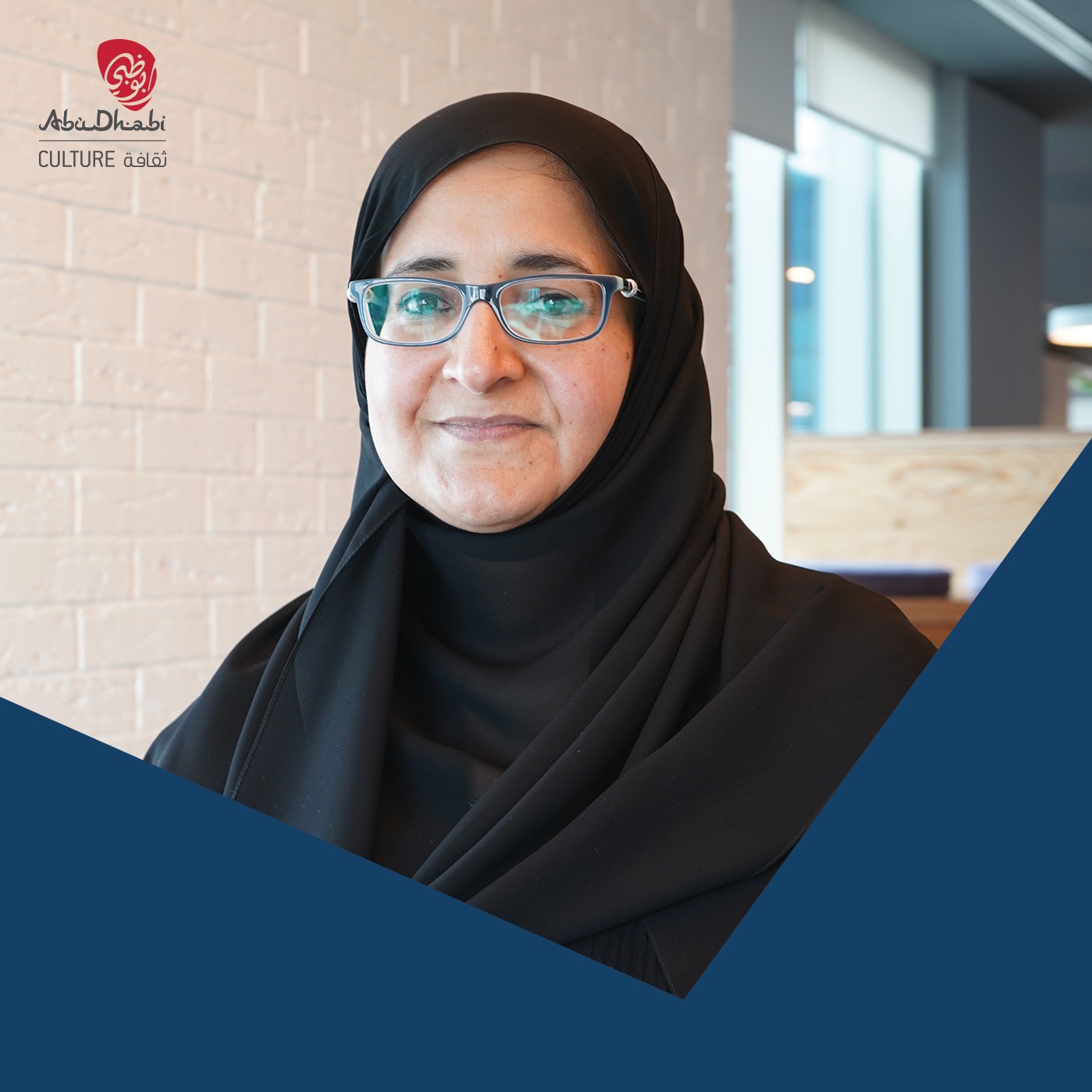 Les bibliothèques publiques - Shaikha Al Muhairi