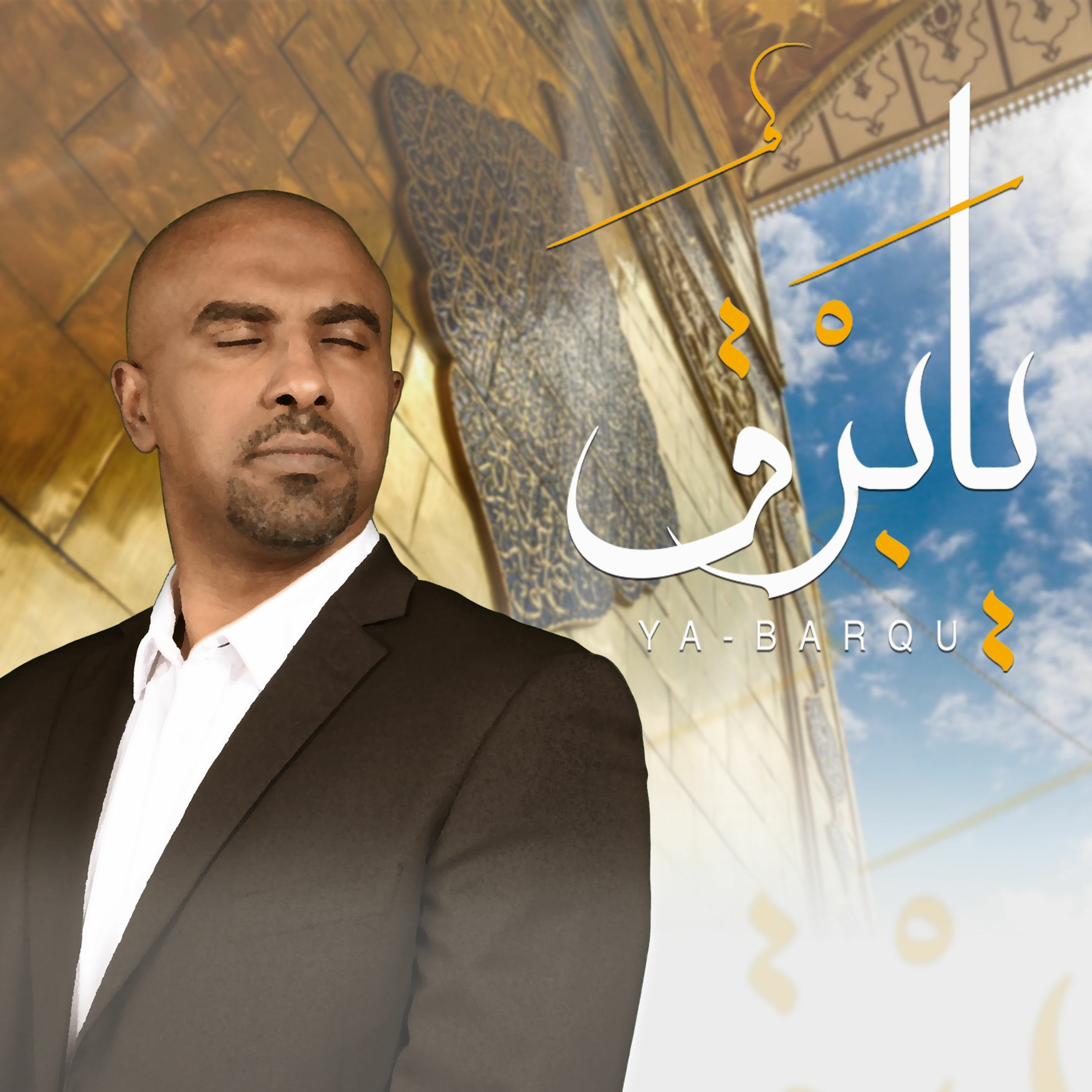 alhojairat productions