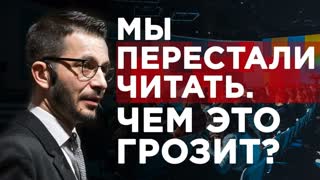 Культура и чтение в информационную эпоху Культура и чтение в информационную эпоху