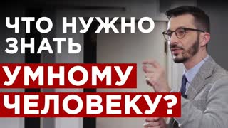 Как быть крутым, или про интеллектуальное меньшинство Как быть крутым, или про интеллектуальное меньшинство