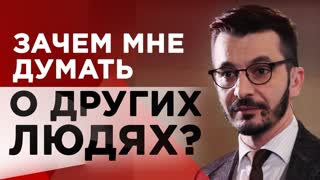 Дефолт-система мозга: другие люди у нас в голове Дефолт-система мозга: другие люди у нас в голове