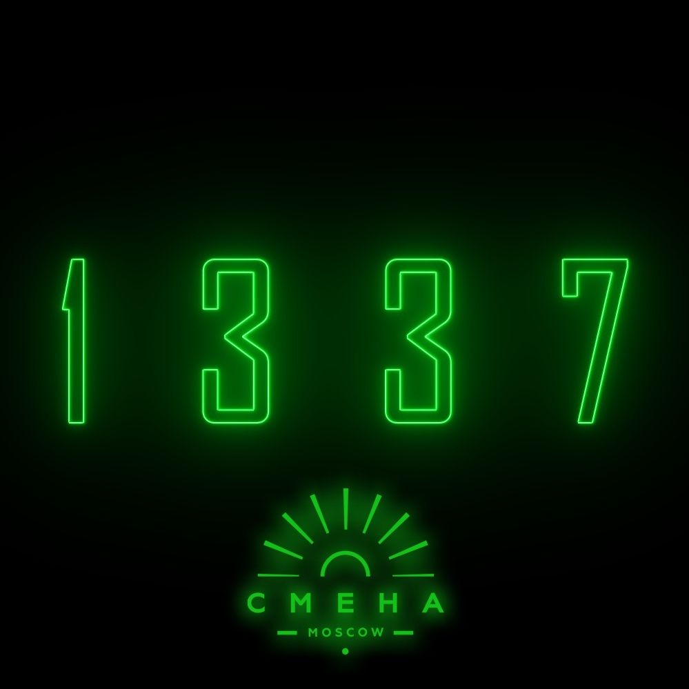 L33T@СМЕНА 2.0 Live Set