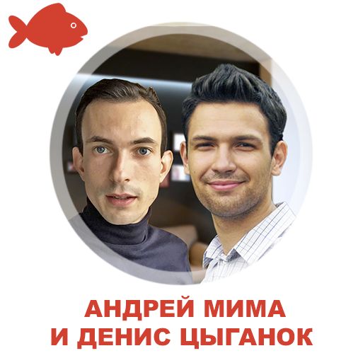 Андрей Мима и Денис Цыганок из ЛУН и Flatfy про аренду и покупку недвижимости в Украине