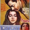 Yeh duniya agar mil bhi jaye to kya hai/ Guru Datt's classic/ Rafi Sahib