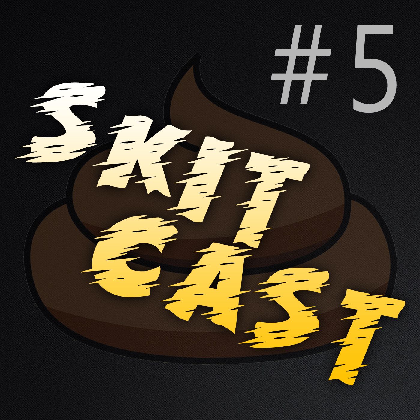 SKITCAST #5 - Spill og våre spillvaner!