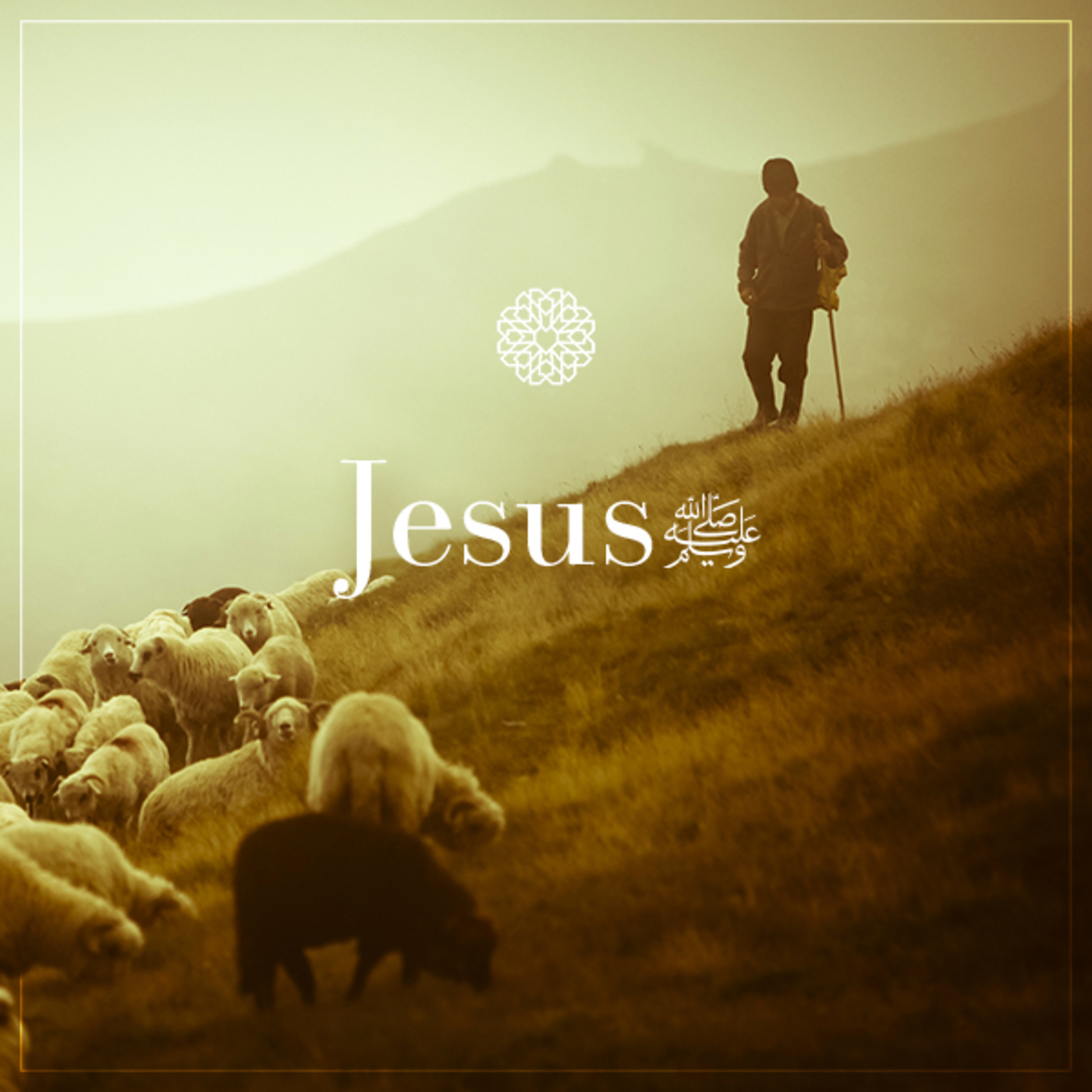 SoulFood Replay | Jesus ﷺ