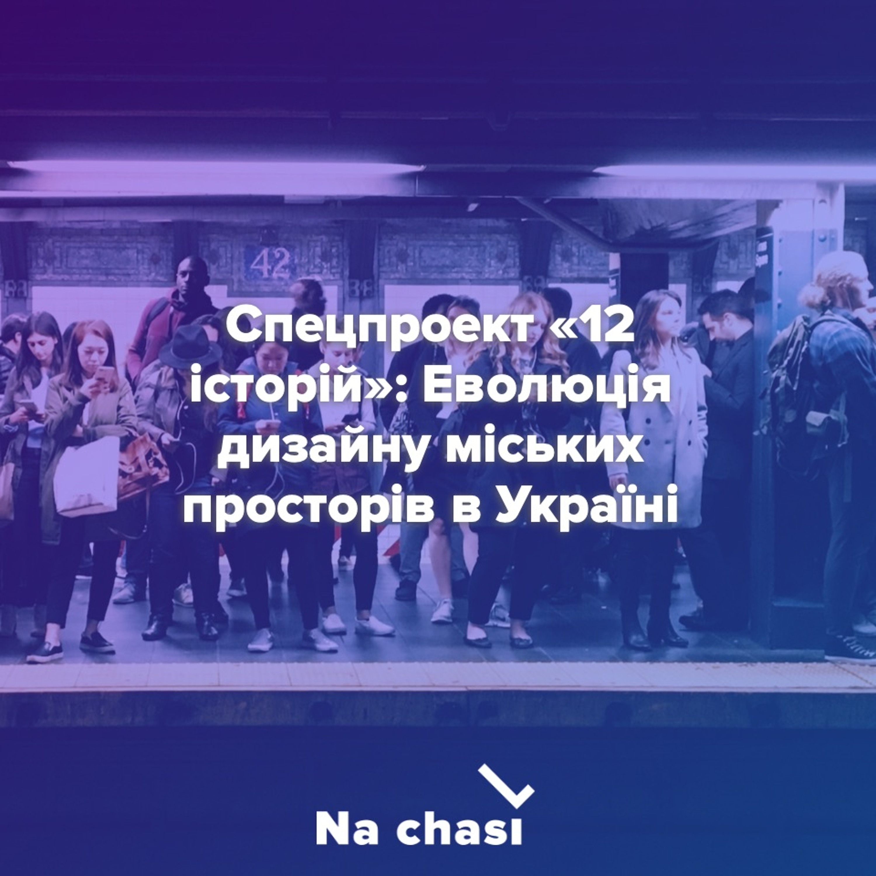 CHTNKA | «Читанка»