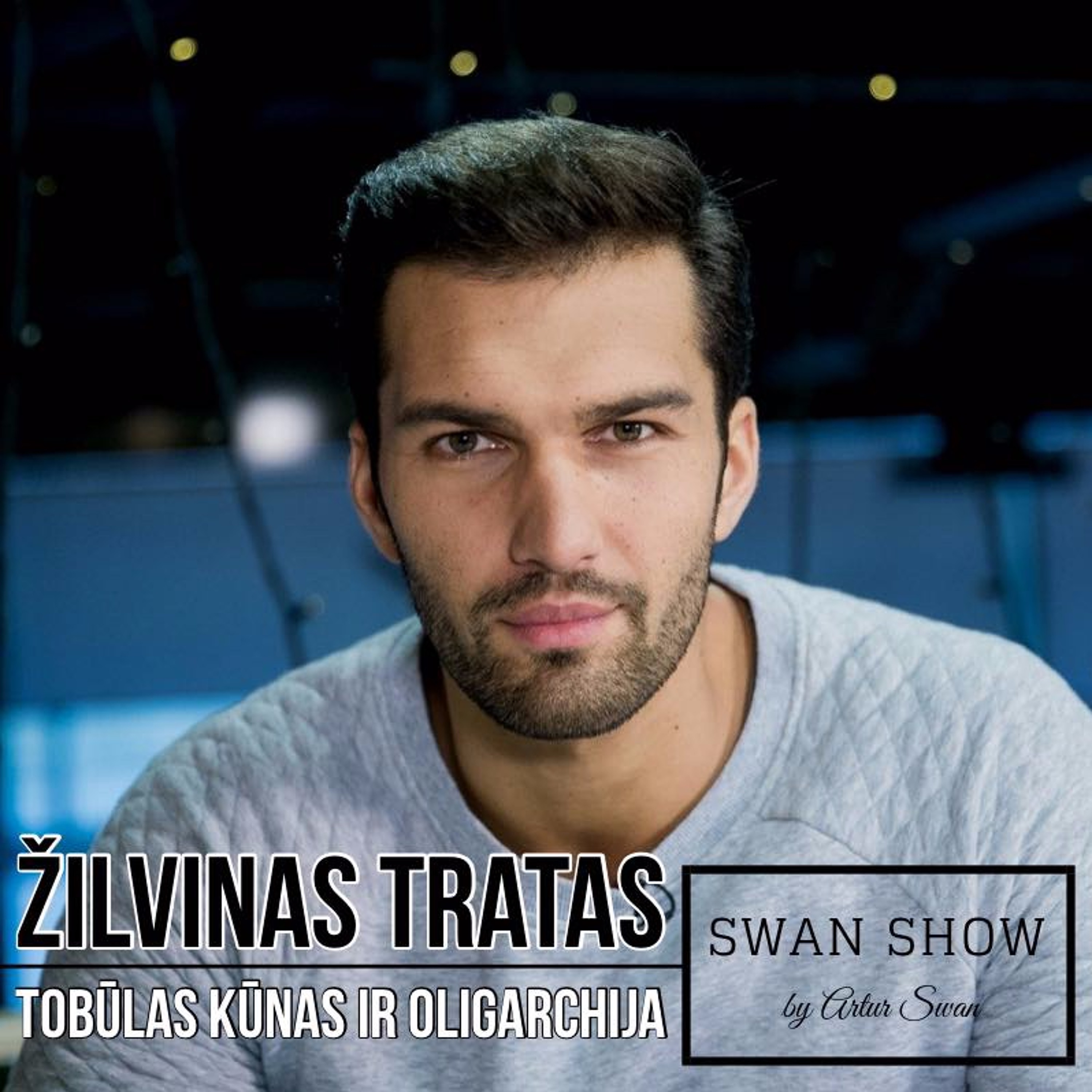 S01E25 'Swan Show' : Žilvinas Tratas. Tobulas kūnas, oligarchija ir aktorystė.
