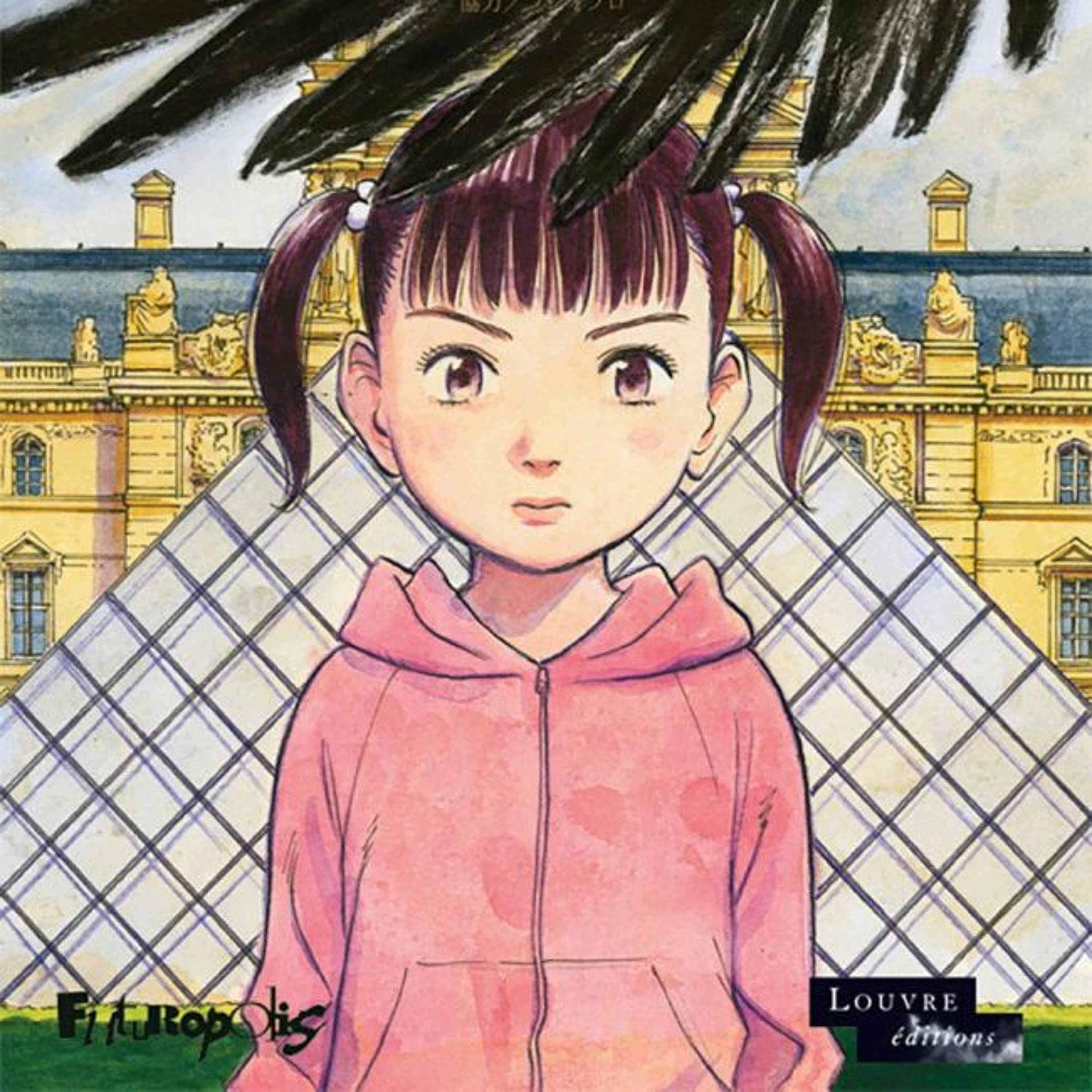 Le signe des rêves, Naoki Urasawa, Futuropolis