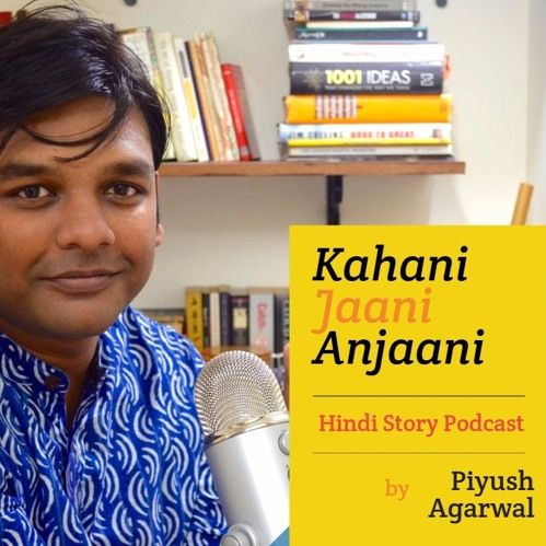 Kahani Jaani Anjaani - Ep5 - Parmatma Ka Kutta