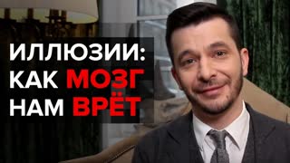 Убить иллюзии Андрей Курпатов отвечает на вопросы Убить иллюзии Андрей Курпатов отвечает на вопросы