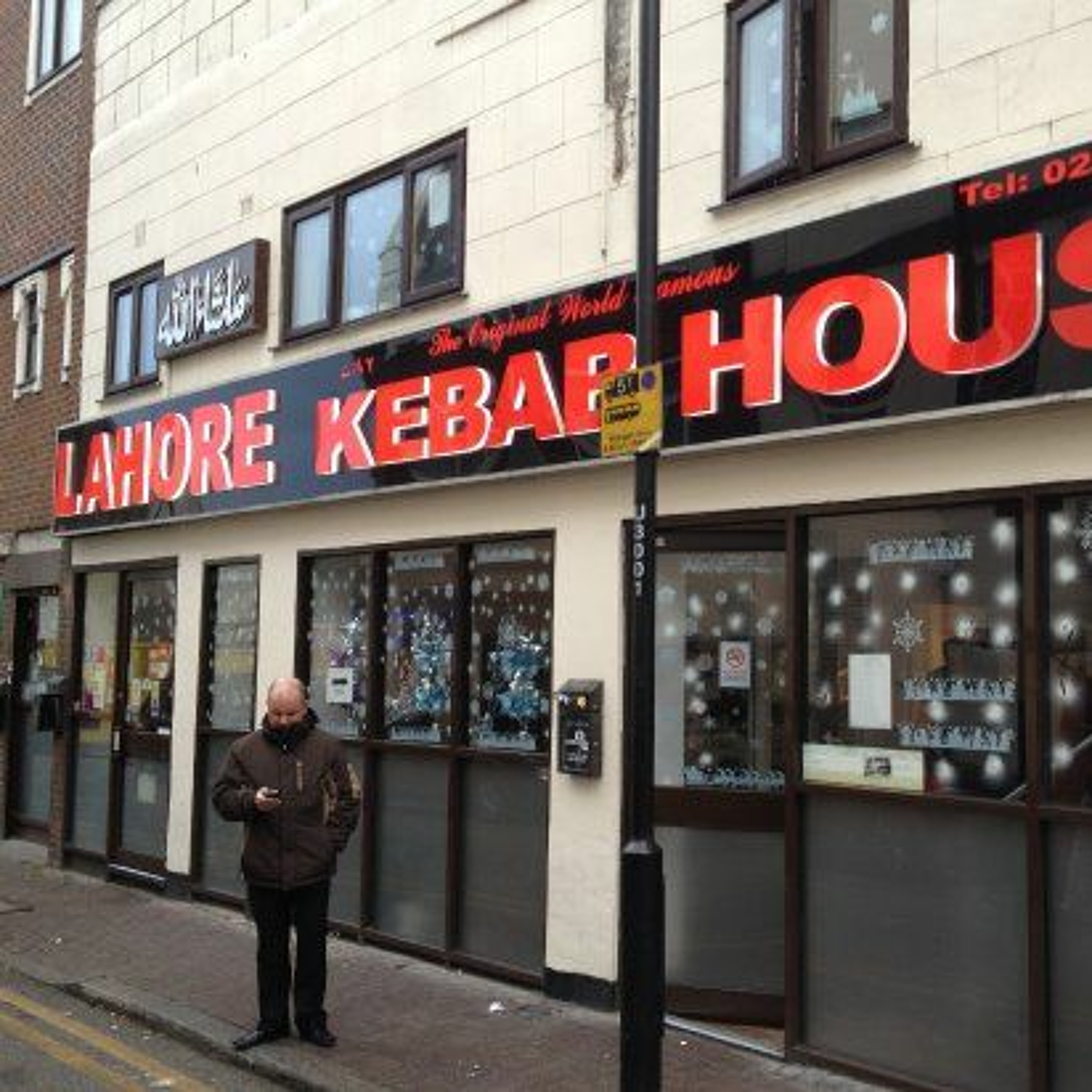 Lahore Kebab House