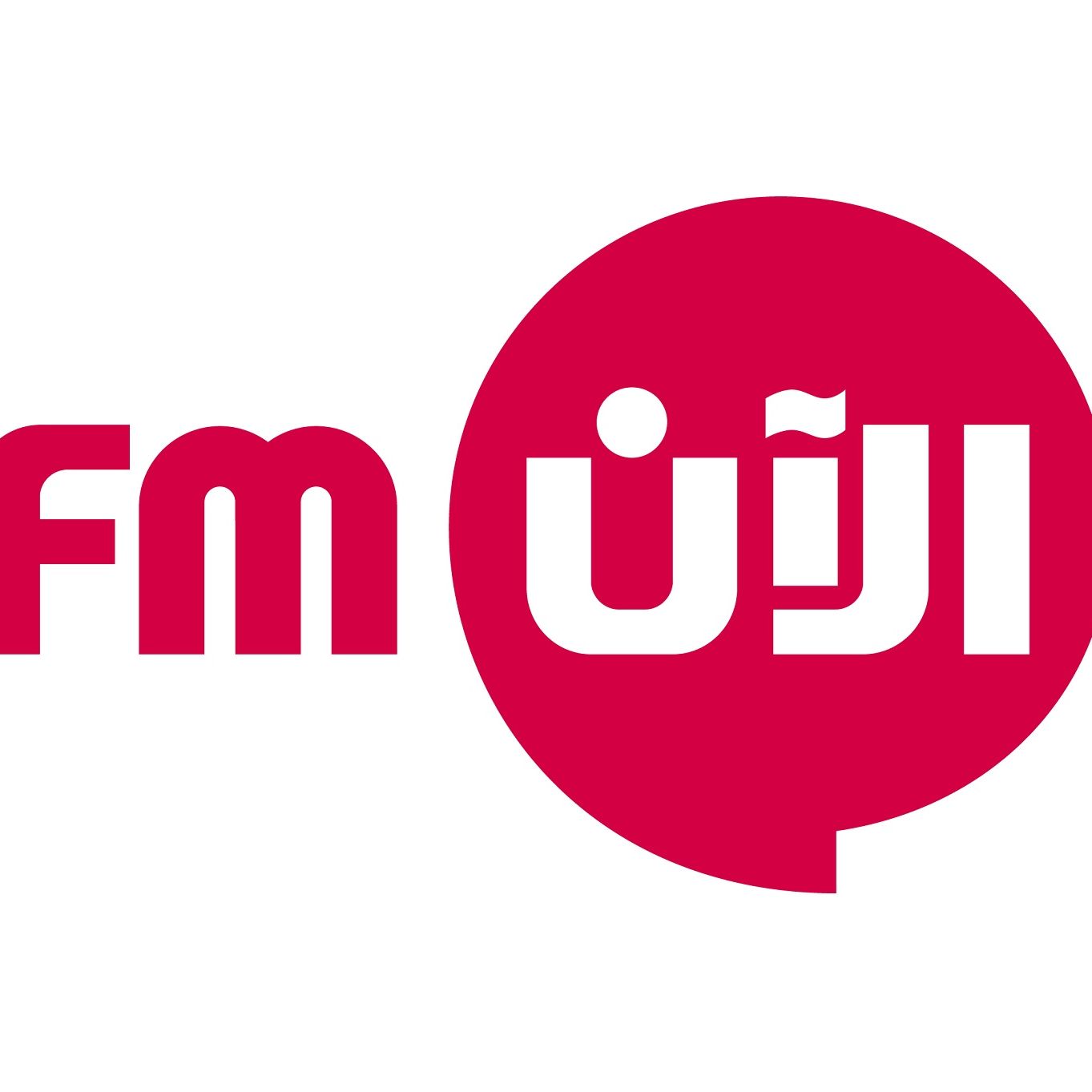 في اليوم العالمي للراديو كيف يخرج الصوت من هذا الصندوق الصغير؟