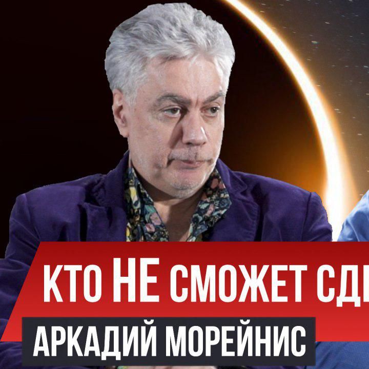 Аркадий Морейнис | Главные ошибки начинающих стартаперов