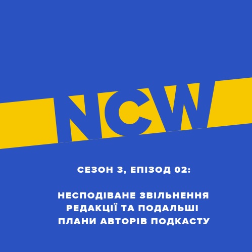 Закриття редакції Na chasi, вініл як хобі та очікування весни