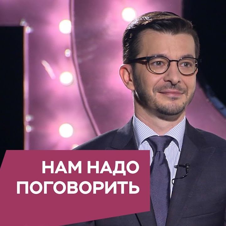 Нам надо поговорить. О том, как искусственный интеллект изменит наше будущее. Телеканал RTVI Нам надо поговорить. О том, как искусственный интеллект изменит наше будущее. Телеканал RTVI