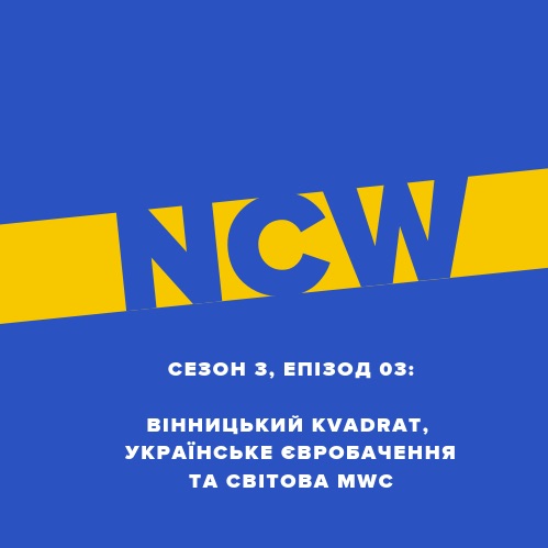 Євробачення-2019, Йотамчик, модератори Facebook та MWC