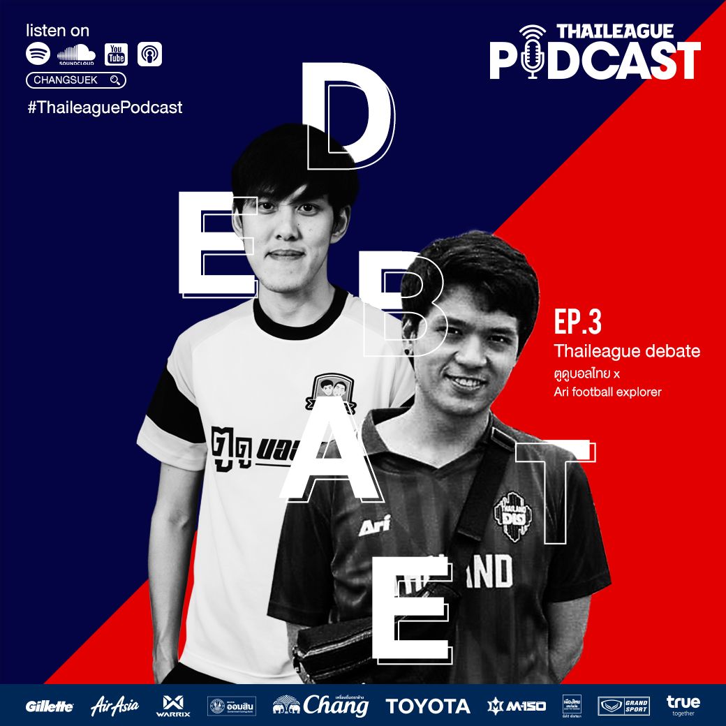 "ถึงเวลา Debate" | Thaileague Podcast EP.3