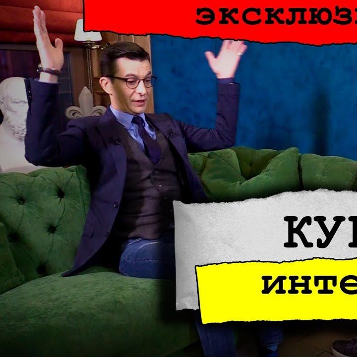 Интервью о том, как прокачать мозг творческого человека с Александром Молчановым Интервью о том, как прокачать мозг творческого человека с Александром Молчановым