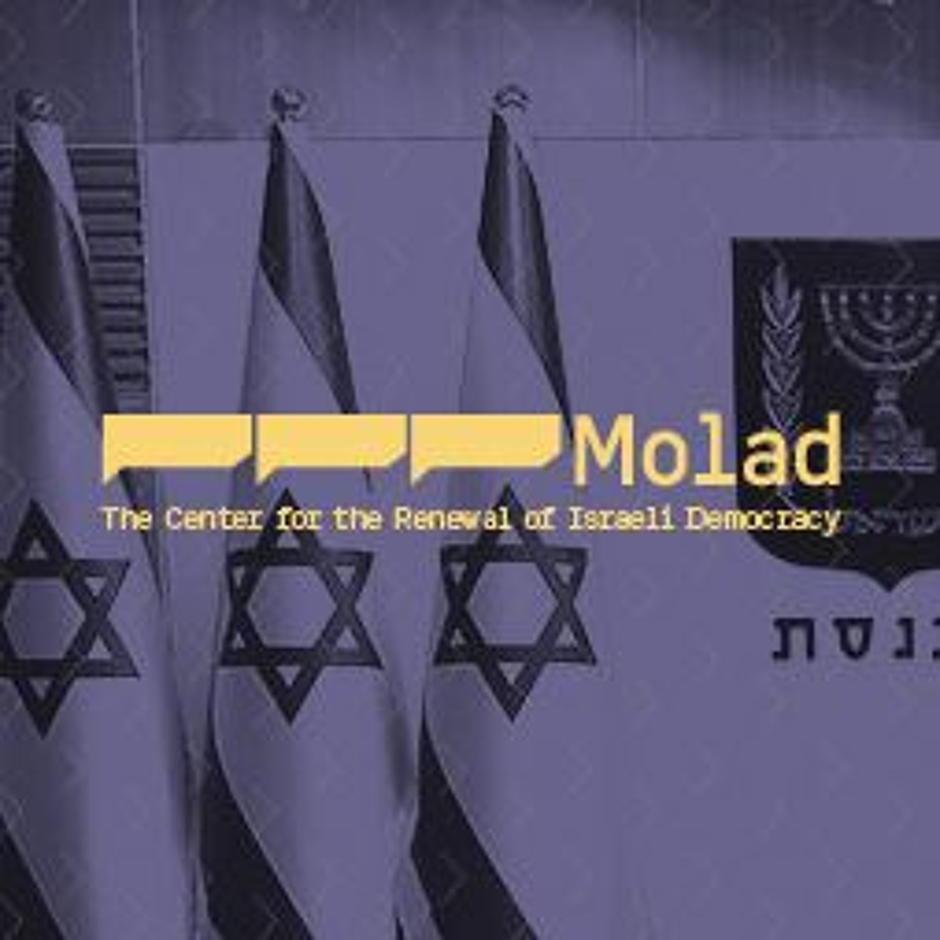 Zionism, Identity and the Upcoming Israeli elections