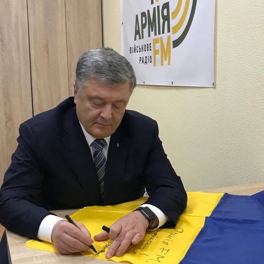 АrmyFM