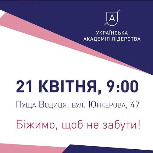 АrmyFM