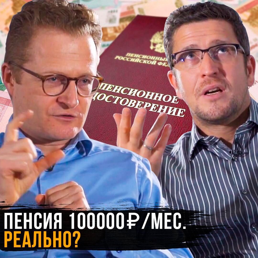 Алексей Сиднев - про достойную старость, дома престарелых и черных риелторов