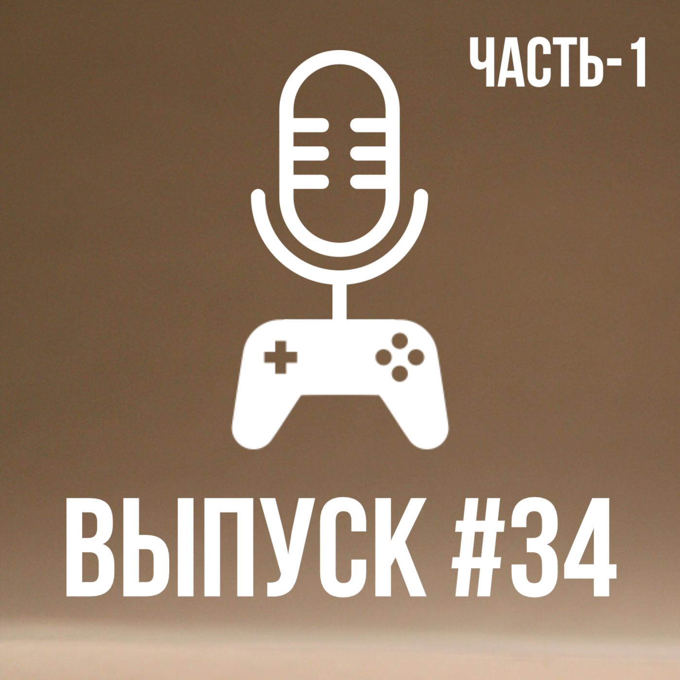 Выпуск #34: Случайность и детерминированность (Часть-1)