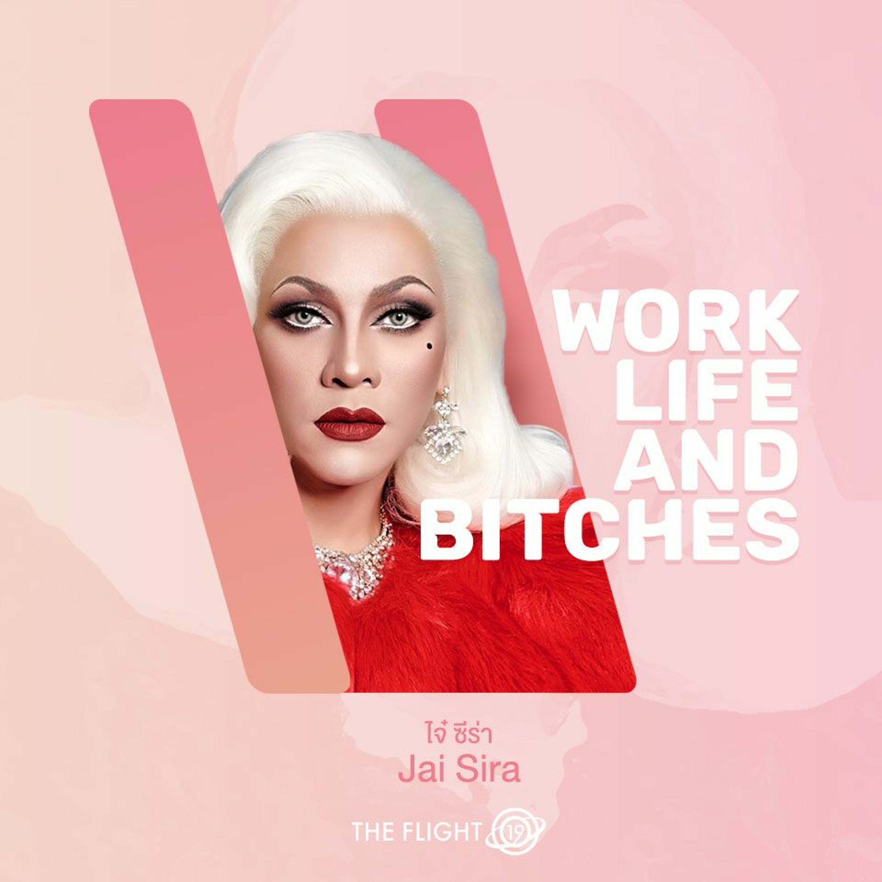 WBW Podcast EP. 01 Jai Sira