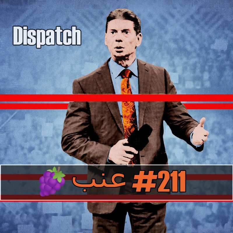 Dispatch #211 - عنب مع وهلان