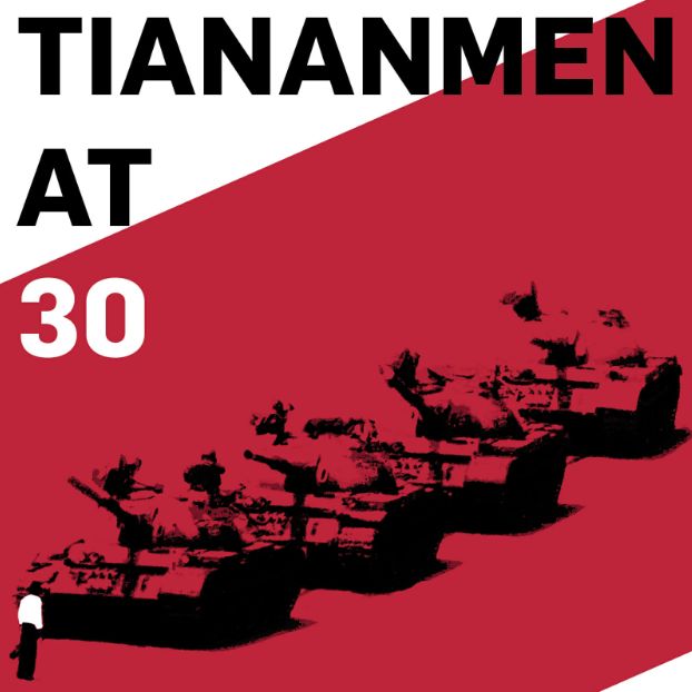 Tiananmen at 30