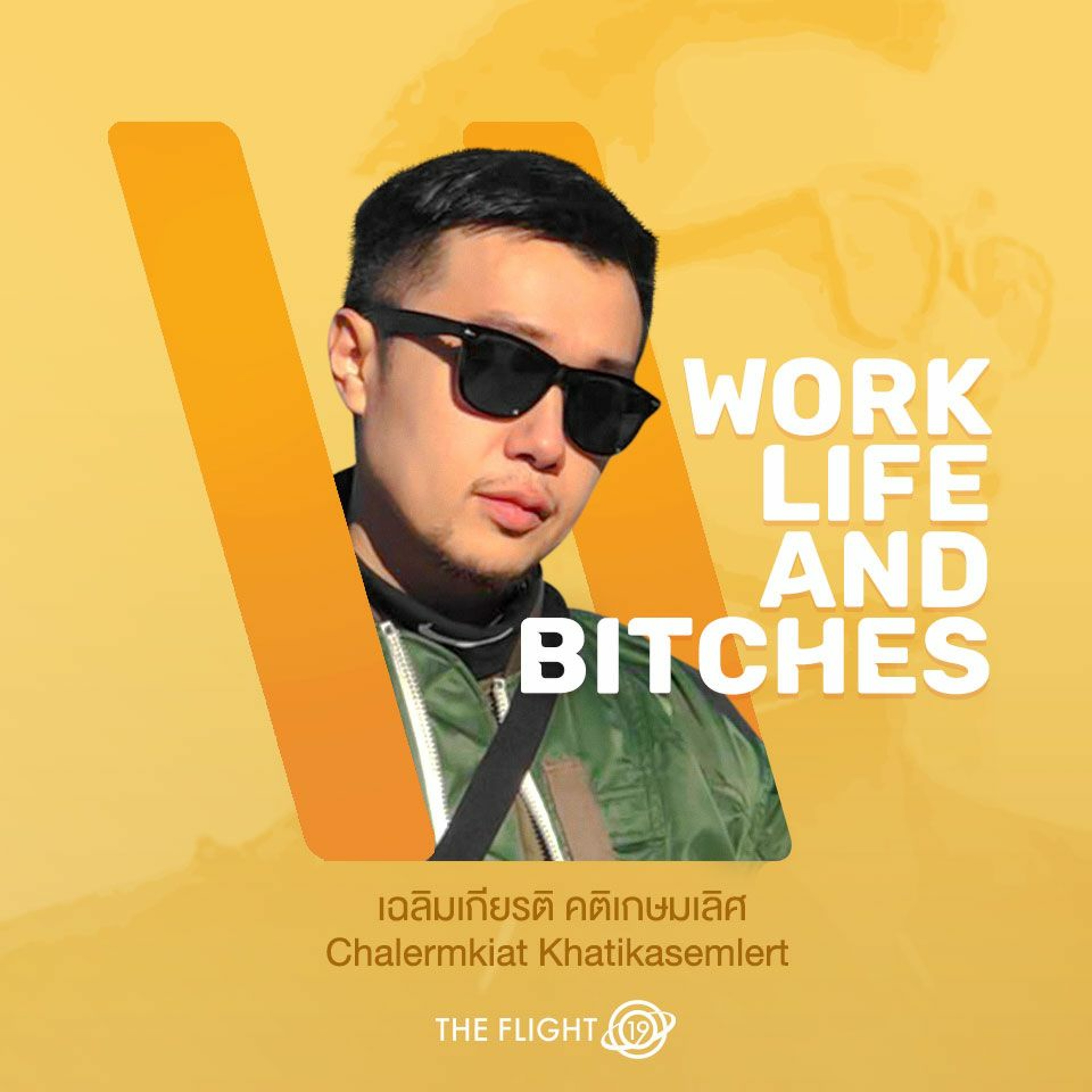 WBW Podcast EP. 05 Chalermkiat Khatikasemlert