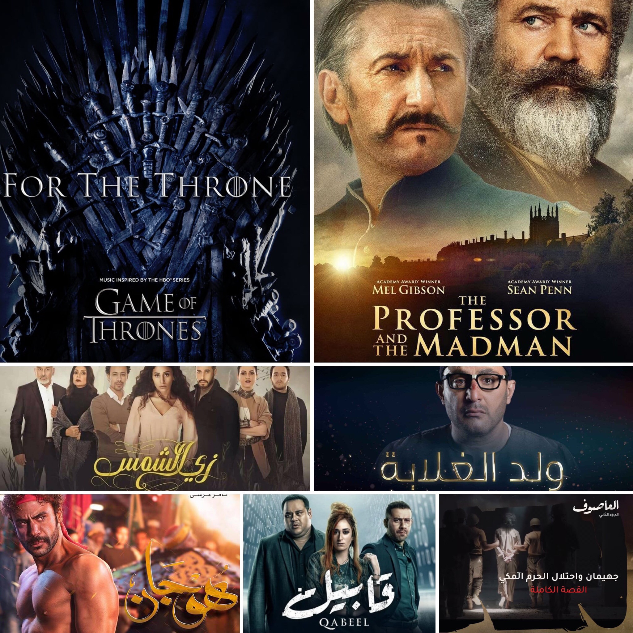 بودكاست فضفضة 016