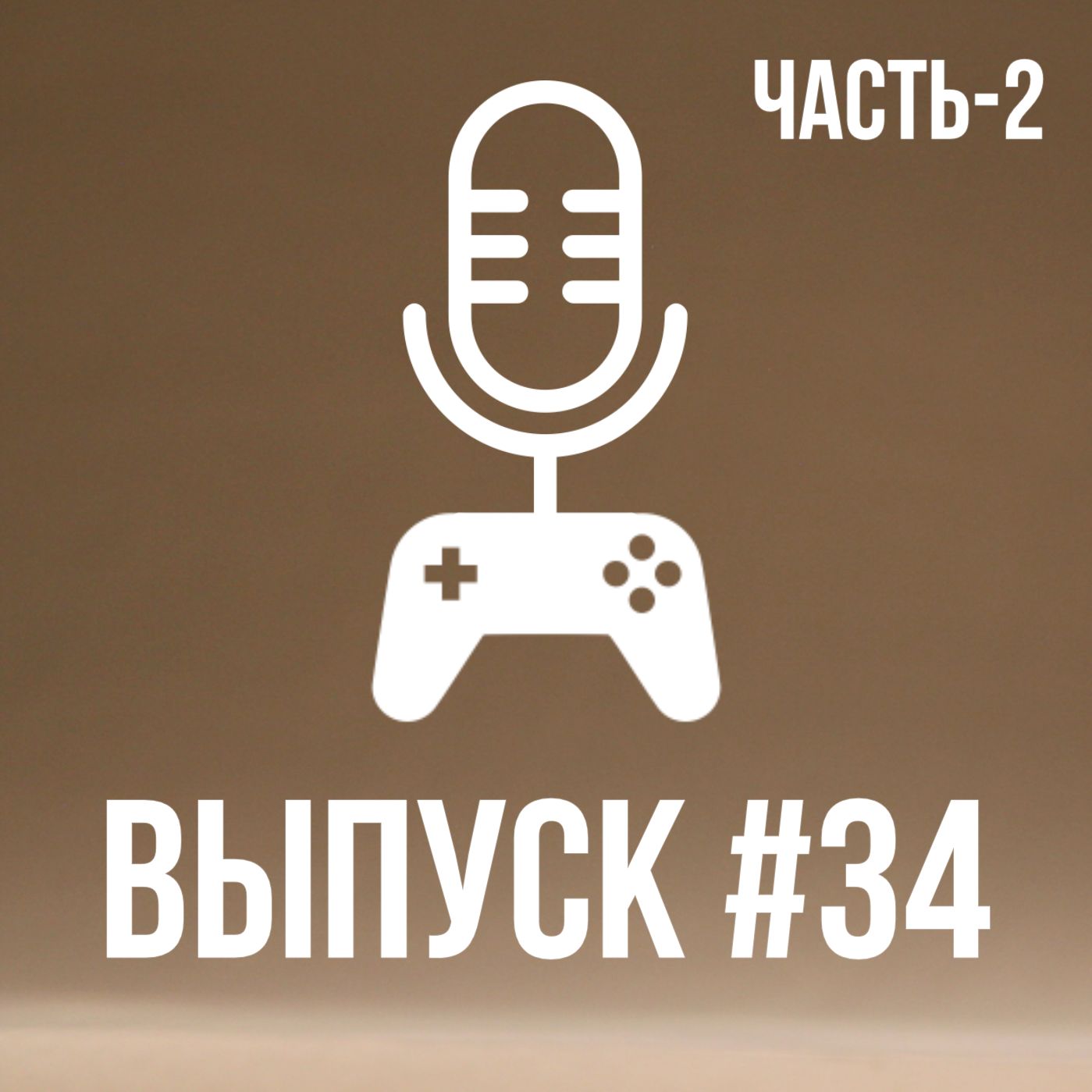 Выпуск #34: Случайность и детерминированность (Часть-2)