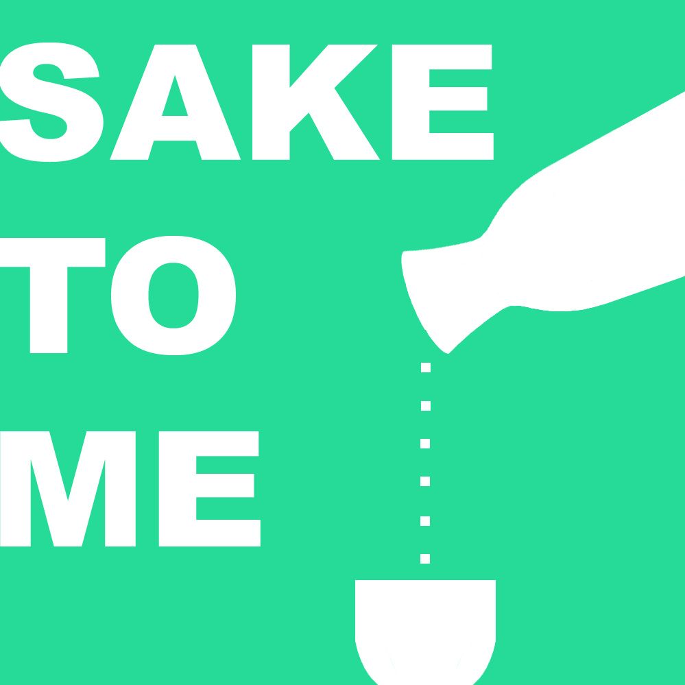 Episode 19: Teach Me How To Sukie w/ Amand Suk