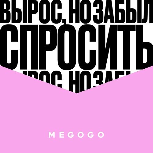 Слоганы Nike, McDonald's, Mastercard