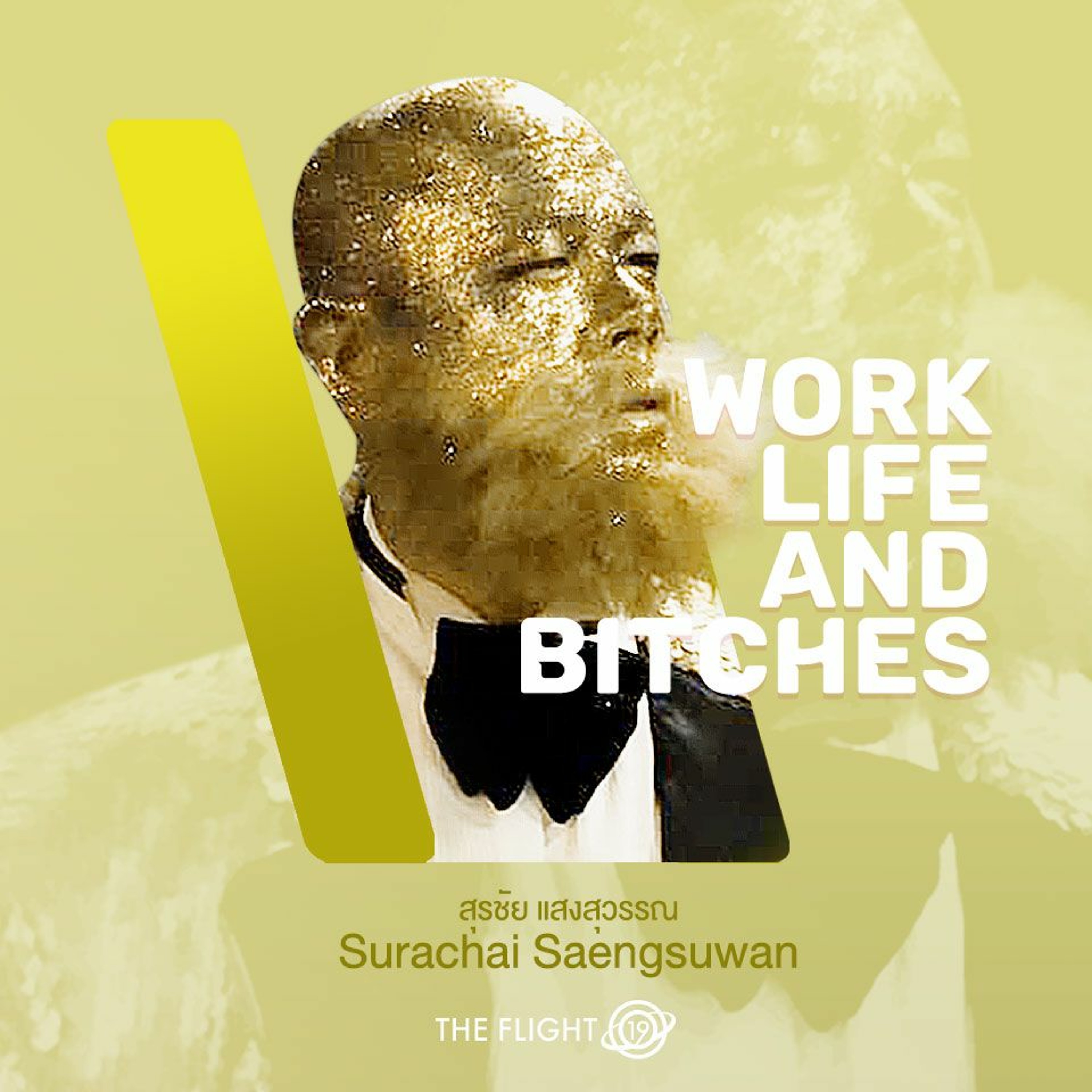 WBW Podcast EP. 07 Surachai Saengsuwan
