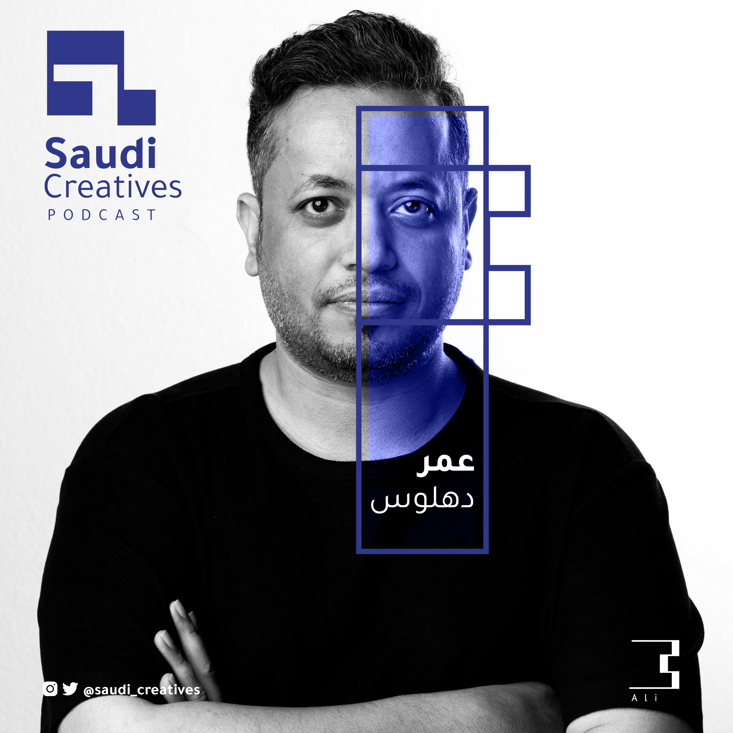 عمر دهلوس | مراحل الرسم وتخصصاته