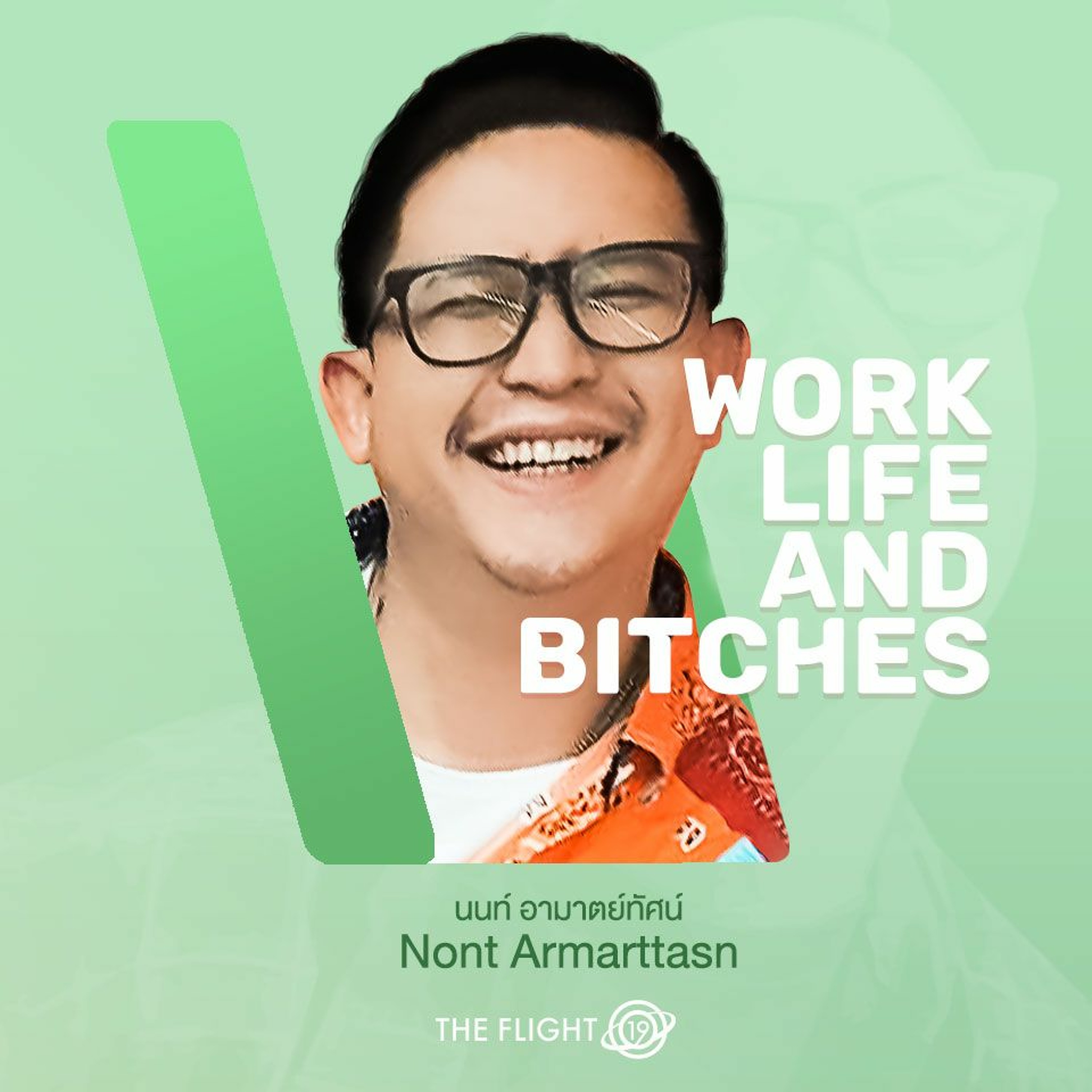 Work Bitch Work EP. 09 Nont Armarttasn